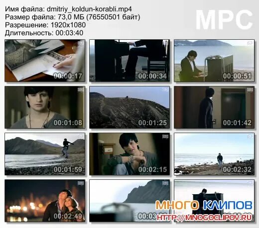 колдун песни корабли уходят