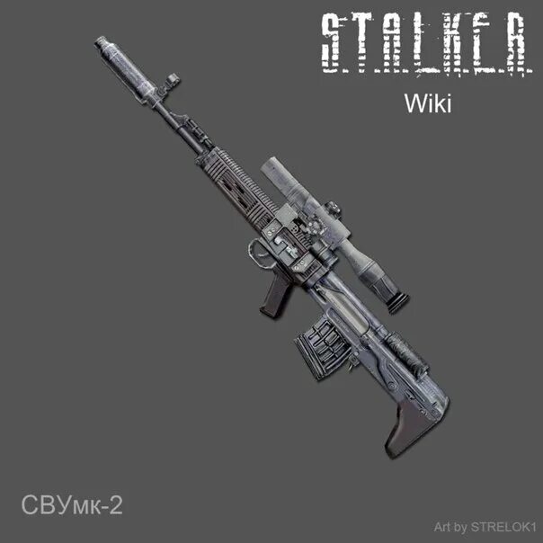 Винторез в игре S.T.A.L.K.E.R. и реальной жизни Обзор оружия
