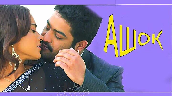 Индийские детишки справляют нужду. Индия па па пи. Чакрам 2005 индийский фильм. Ашок фильм 2006. Нрав индийский фильм.