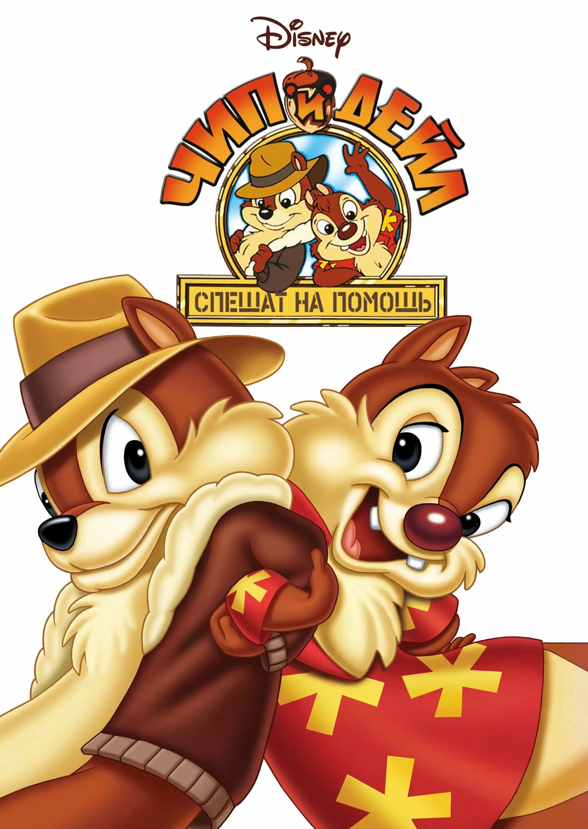 Chip and shatter