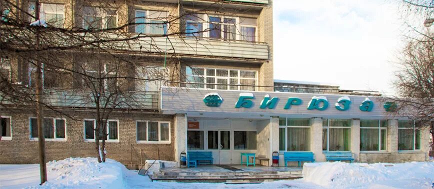 Санаторий турмалин нижняя салда. Нижняя салда реабилитационный центр турмалин. Санатории нижней салды. Санаторий нижние серьги. Нижние серги.