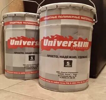 Грунтовка universum