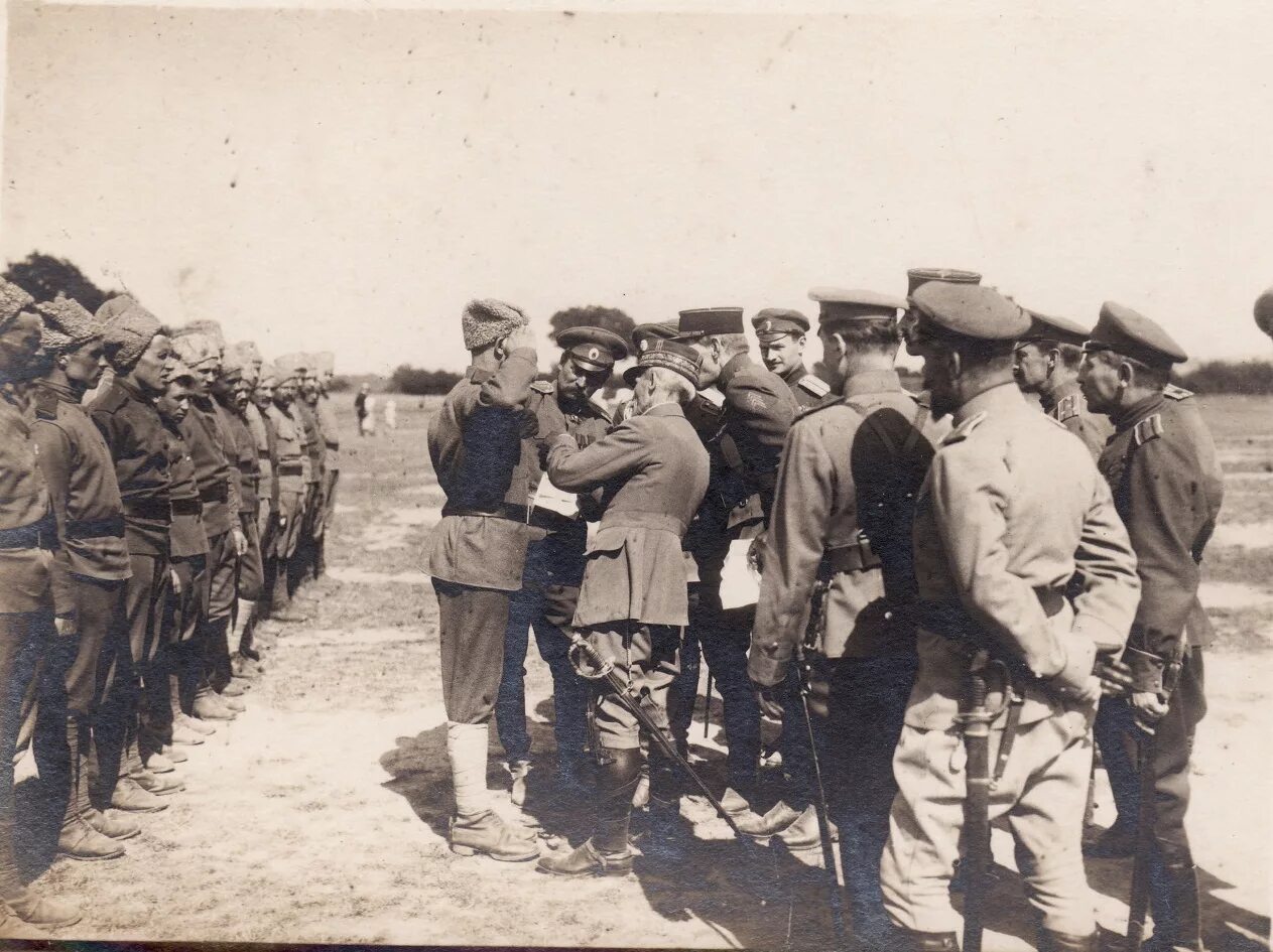 105 лет назад