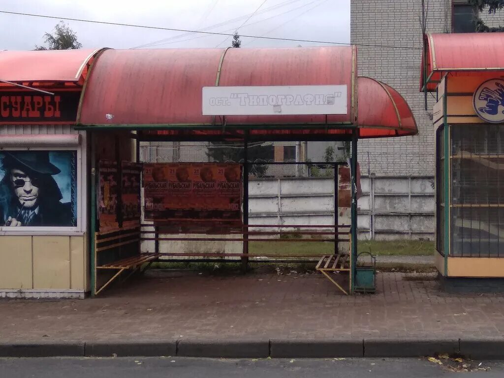 типография регион. полиграфический стандарт курск. ендовищенская 9/9а курск. открытие типографии в курске. типография города курска.