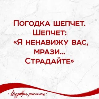 Ты походу глохнешь