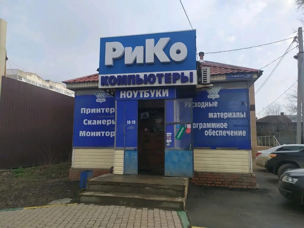 Найти адрес в туле