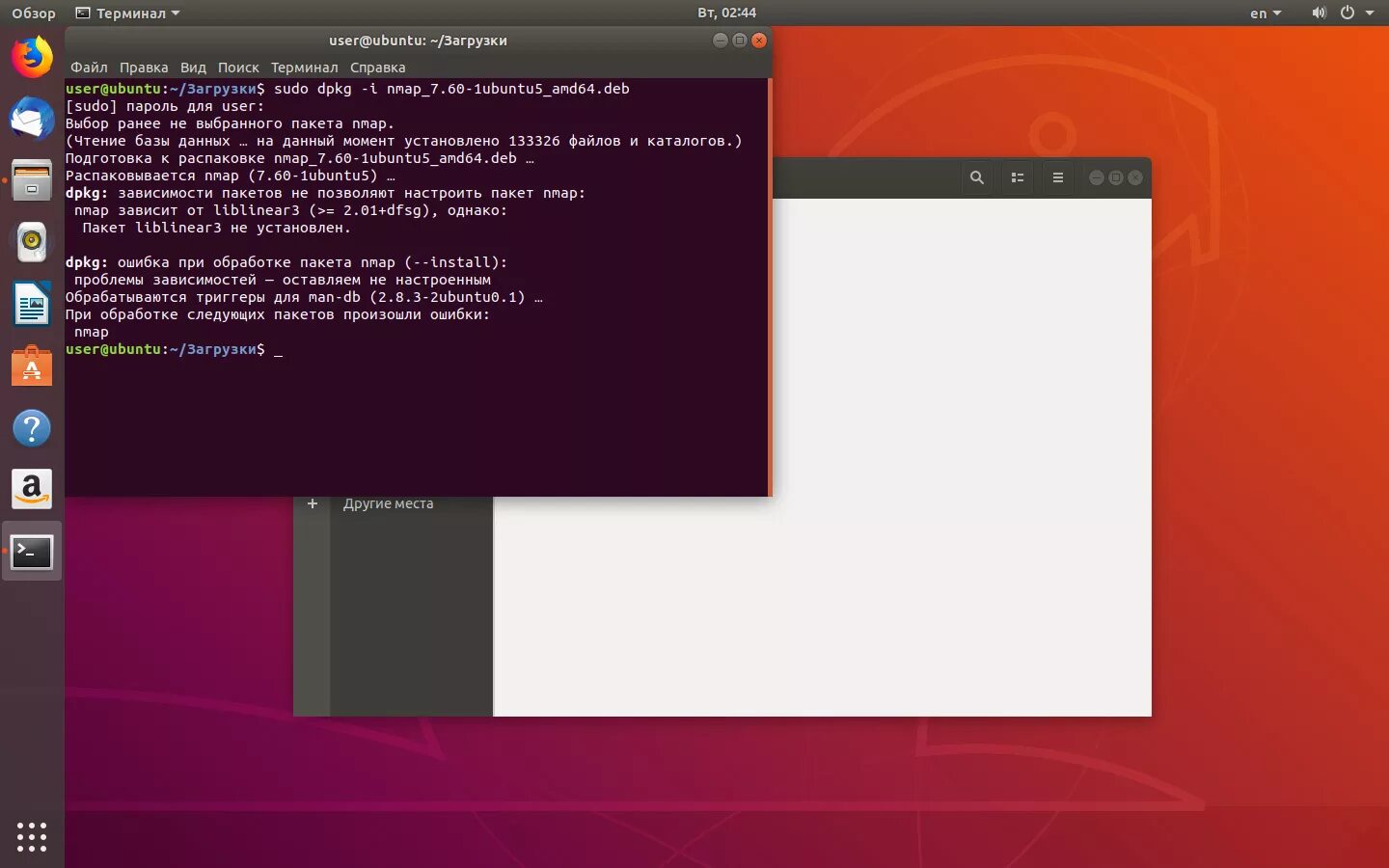 Linux Ubuntu терминал. Консоль линукс убунту. Линукс убунту терминал. Ubuntu команды терминала.