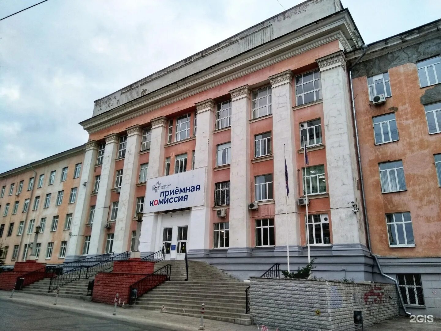 Самарские вузы и университеты. Самарский аэрокосмический университет. Самарские вузы и университеты. Юридический институт королева самара. Королева – самарский аэрокосмический университет.