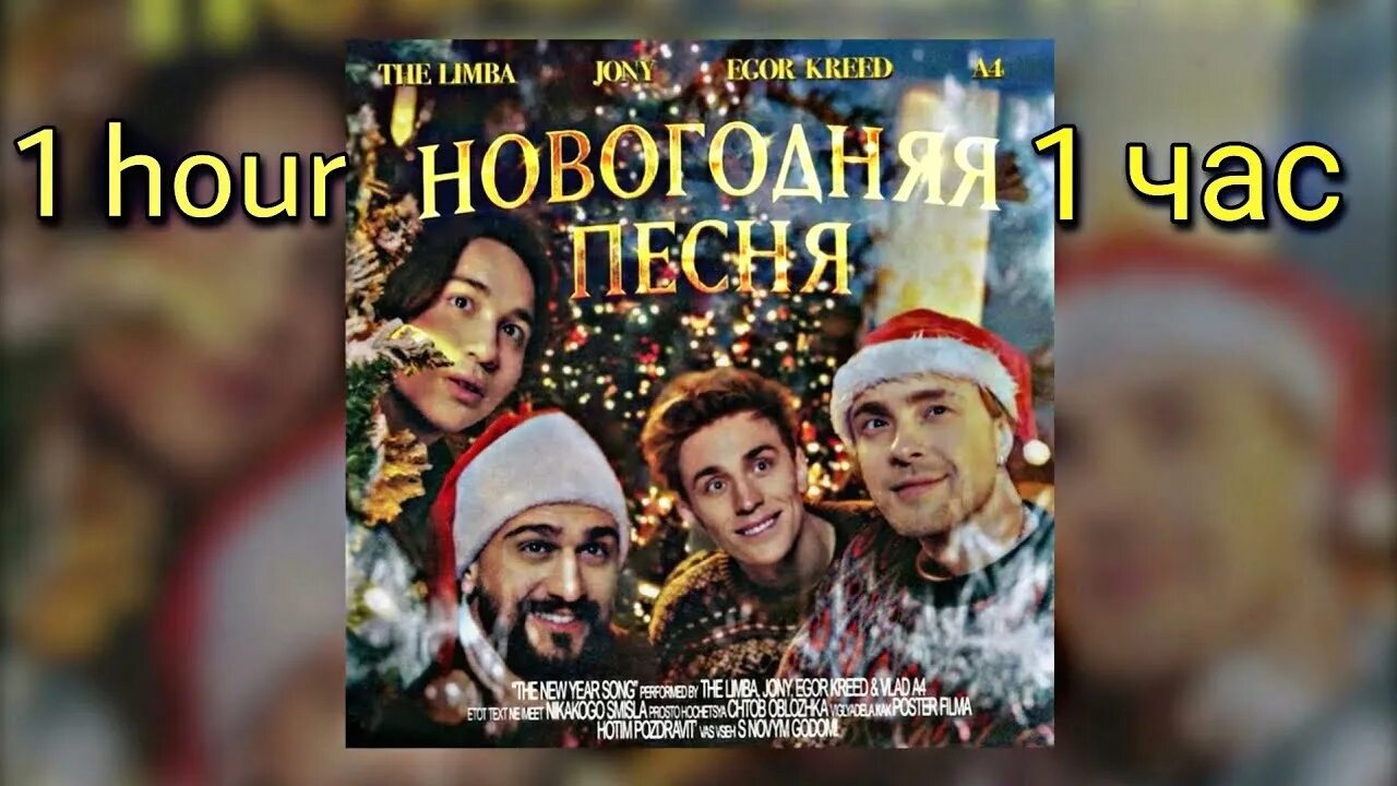 Детские новогодние песни. 3 января новогодняя песня. Музыкальный сборник 2020. Новый год сборник. 3 января новогодняя песня.