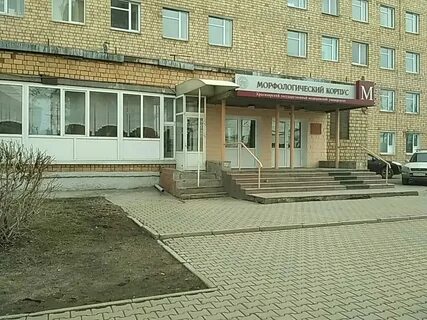 Партизана железняка колледж