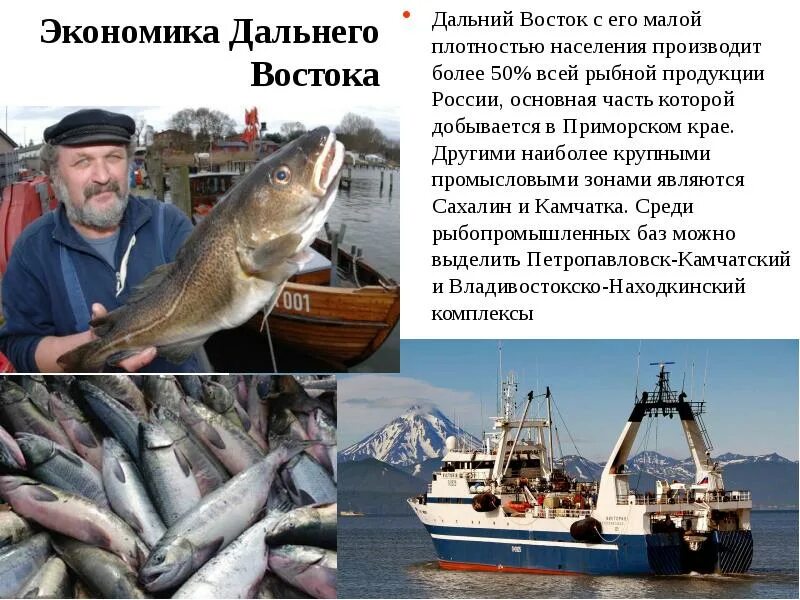 Востоков информация