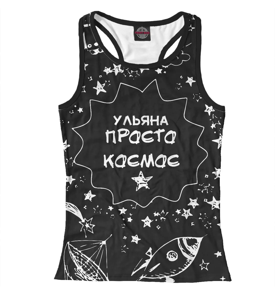 Про ульяну. Я люблю ульяну.
