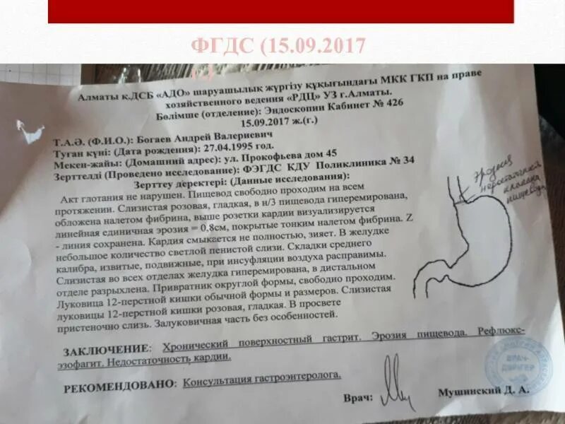 Делают ли кт при месячных