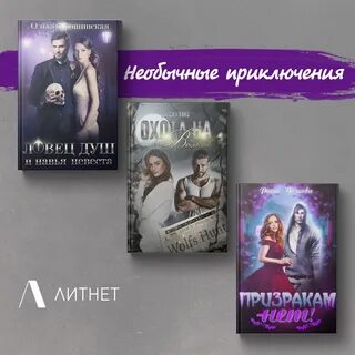 Тая таганская читать