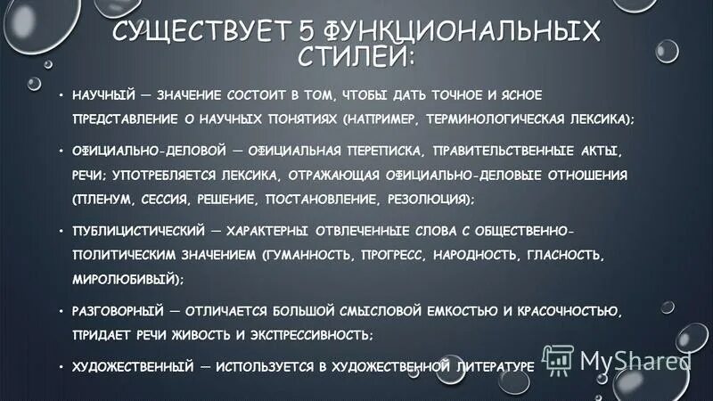 Значение состоит в том. Значение состоит в том