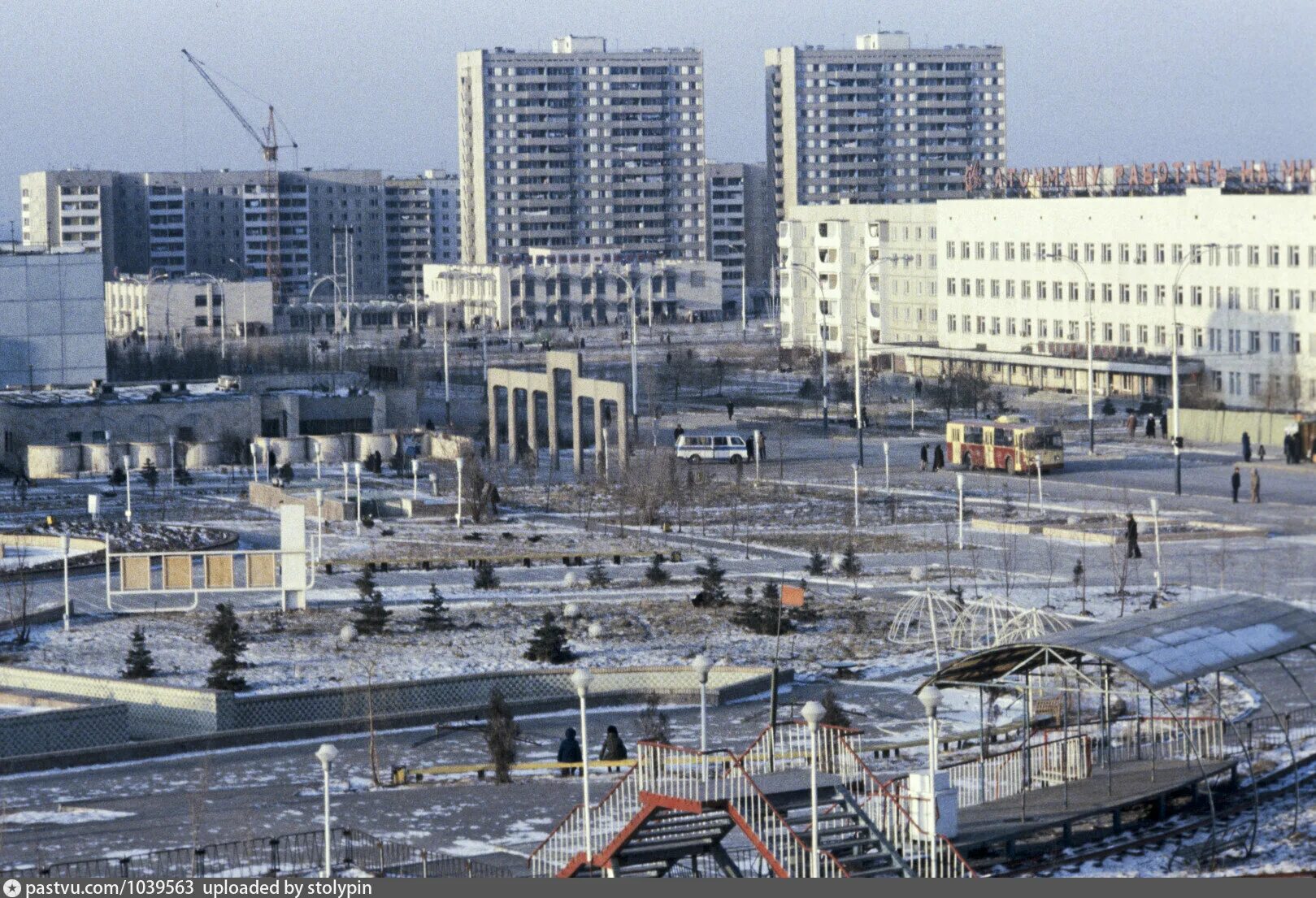 В 1983 году в городе. Коломенский проезд 8 корп 1. 80 года город волгодонск атоммаш. В 1983 году в городе. Советские гостиницы заря.