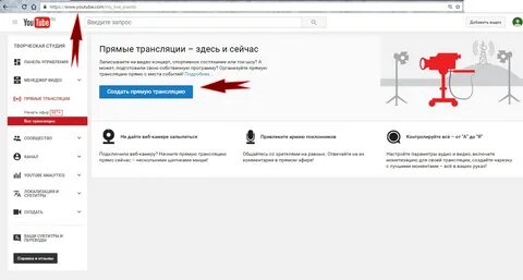 Как с ютуба перенести подписки на рутуб