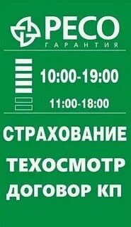 Гарантия луховицы