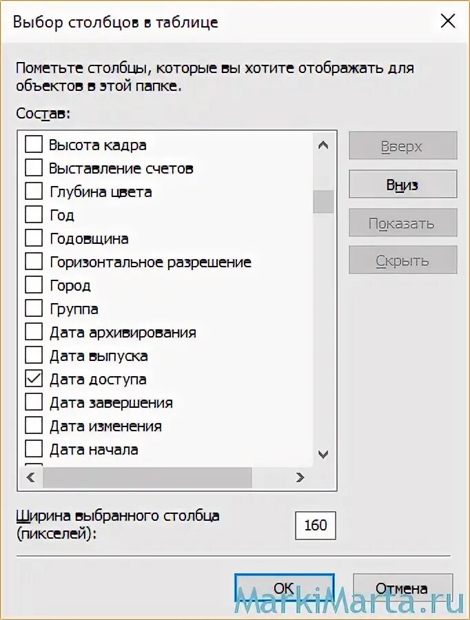 Дата изменения страницы. Дата изменения страницы