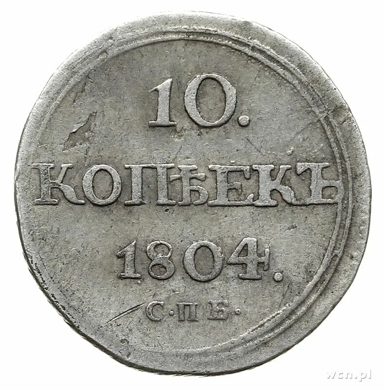 10 копия это. Копия.