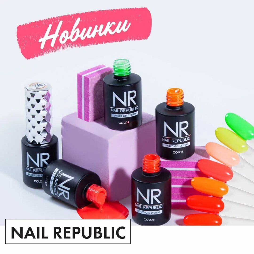 Нейлс гель лаки. Nail Republic гель лак. Лаки нейл Репаблик. Nail Republic палитра гель лаков. Названия гелей для ногтей