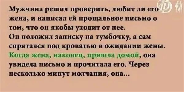 Суть написанного я решил что