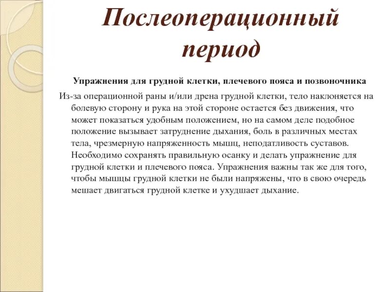 Опухоль сердца диагностика. Заболевание грудной клетки хирургия. Заболевание грудной клетки хирургия. Травма органов грудной клетки классификация. Легочная гипертензия фото.