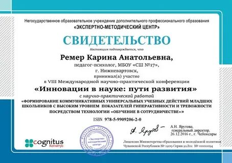 Реестр образовательных программ фоп