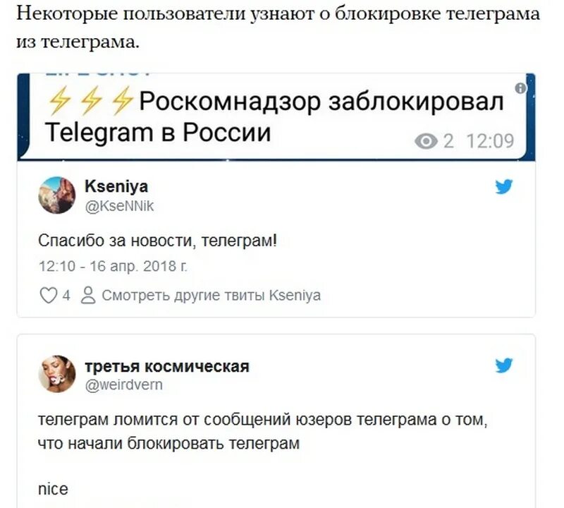 Новости телеграмм. Телеграм новости казахстана. Scam в телеграмме. Раухат тулеуов. Телеграм новости казахстана.