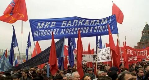 Политика югославии