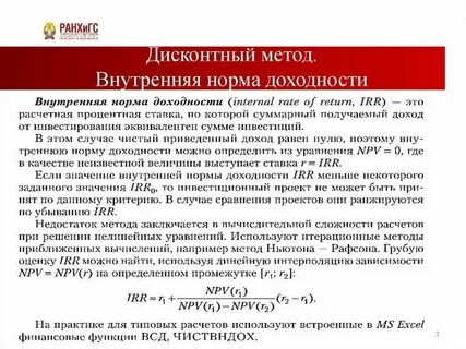 Нормативы по начислению газа