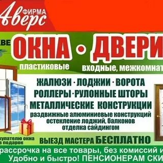 Работа в окуловке