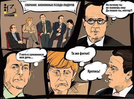 Псевдо причины