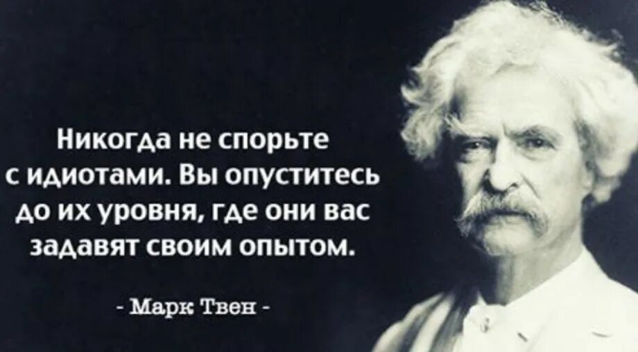 Мысли великих людей. Цитаты великих людей. Высказывания известных людей.