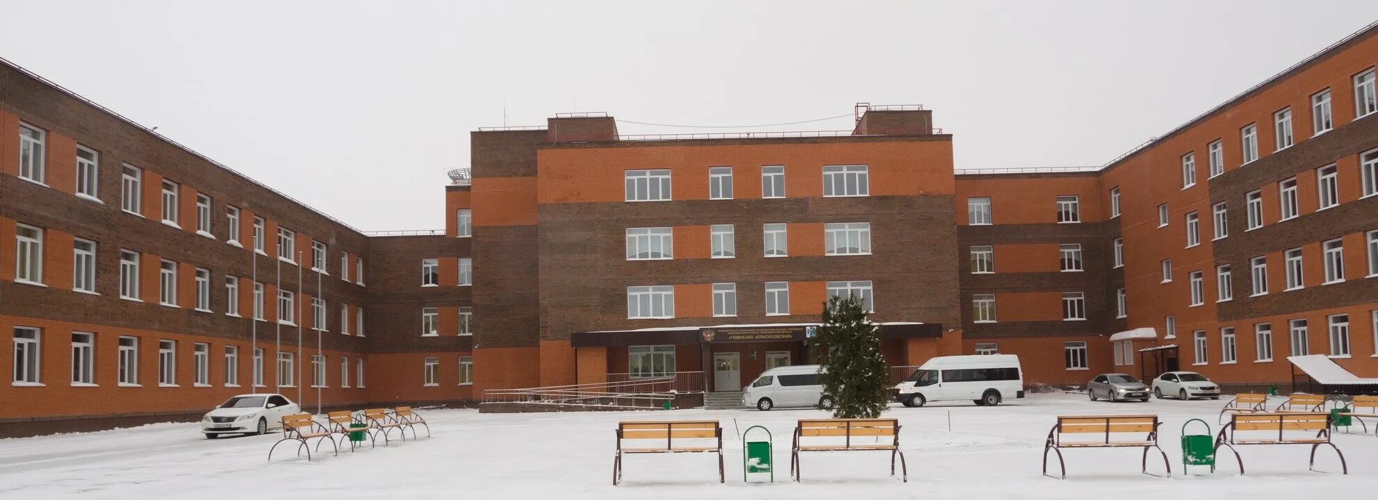 Гимназия краснообская новосибирск. Краснообск центральная 20 гимназия. Краснообск новая школа гимназия. Краснообск новая школа гимназия. Краснообск центральная 20 гимназия.