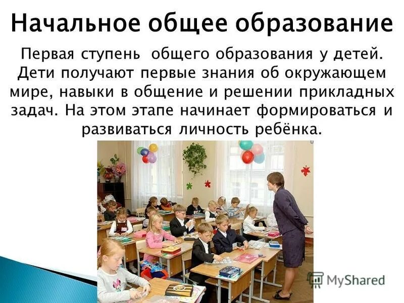 Получение соответствующего образования впервые. Гарантии и льготы работников, совмещающих работу с обучением. Требования фгос соо к результатам освоения. Государственный образовательный стандарт законодательно закрепляет. Альтернативные издержки получения высшего образования это.