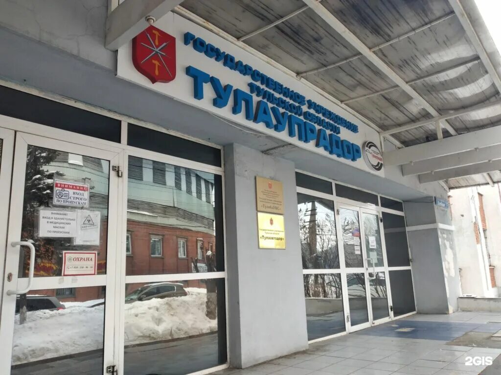 Zигzаг удачи хлебная площадь 2 тула фото #etotula Автостанция на Хлебной площади в Туле. Типичная Тула