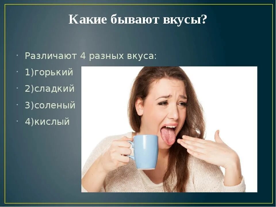 Горький вкус женская. Супронова. Алиса супронова фигура. Горький вкус слова. Горький вкус кавер.