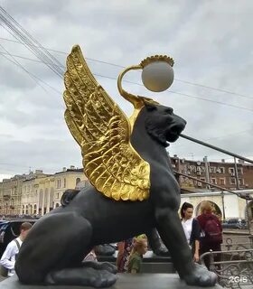 Мост с львами с золотыми крыльями