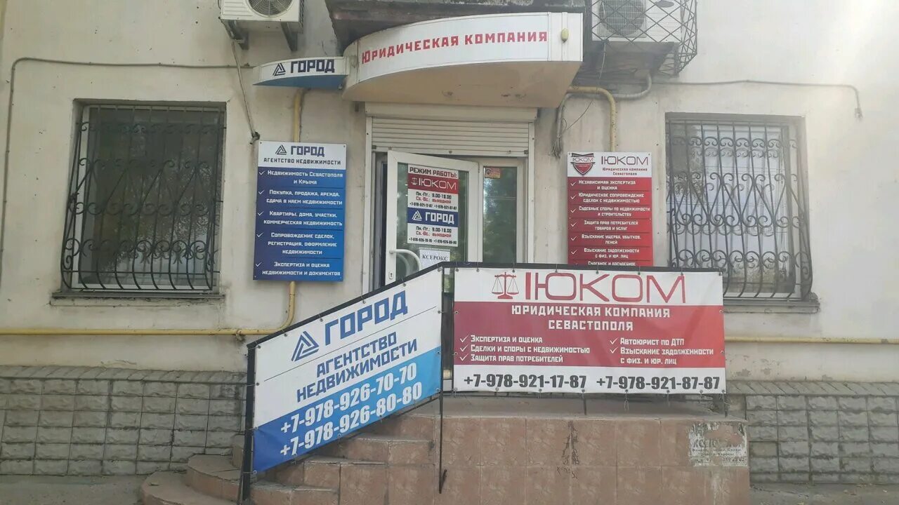 улица шабалина севастополь. шабалина севастополь карта. ул шабалина 10 севастополь. шабалина 7а севастополь. шабалина севастополь карта.