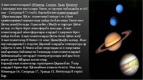 Падме мен Анакиннің сексі