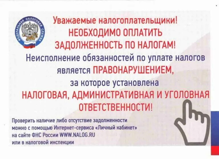 Голь. Налоги для ип и самозанятых. За всё в жизни надо платить. Как стать самозанятым. Оплата счетов.