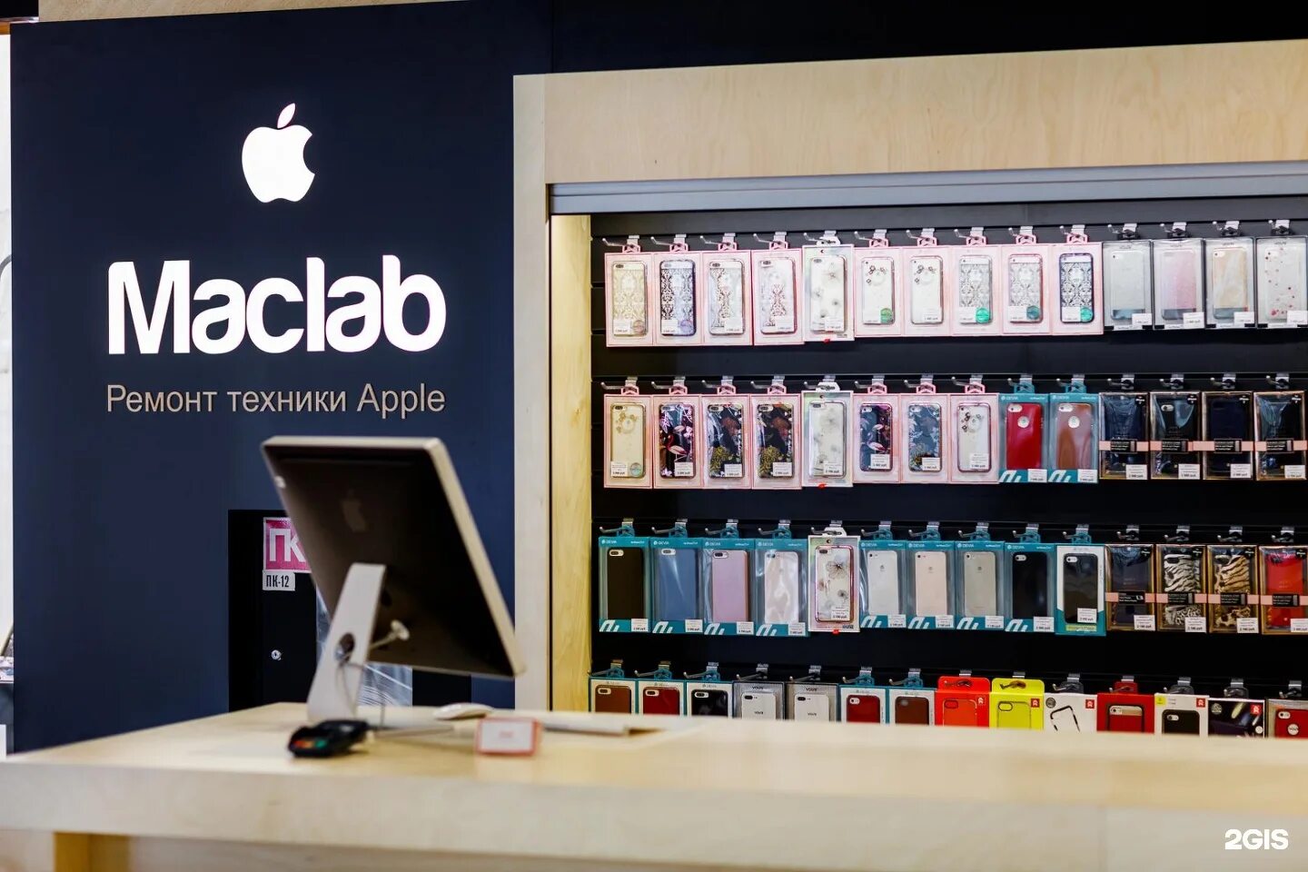 Сервисный центр эпл. Компьютерный магазин. Сервис центр apple. Apple санкт петербург. Сети компьютерных магазинов в москве.