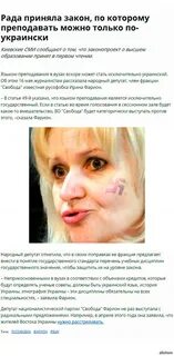 Покушение на фарион