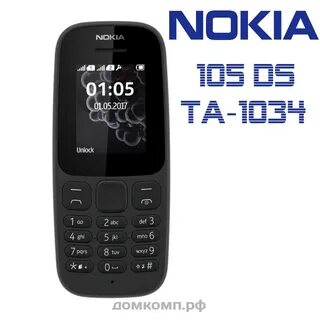 Nokia 105 1557