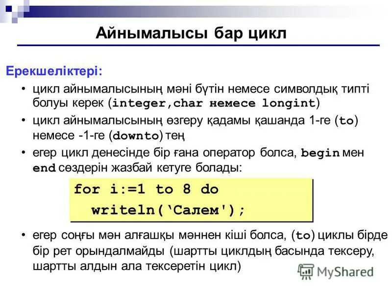 9 сынып информатика тест. 9 сынып информатика тест. Сертификат курсов повышения квалификации. 9 сынып информатика тест. 9 сынып информатика тест.