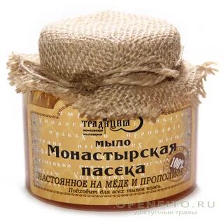 Азовская мыловарня
