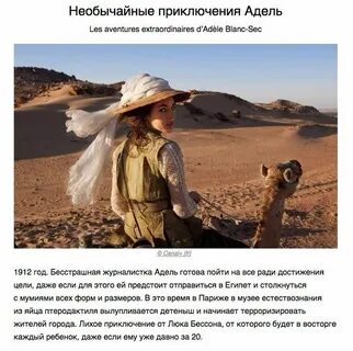 Предстоит это