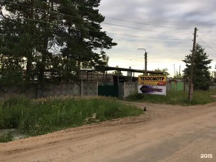 Брянск проезд