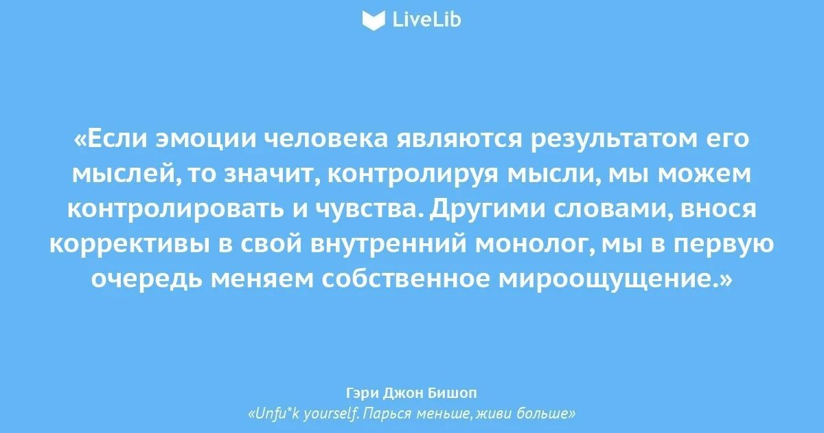 Как отстать от человека
